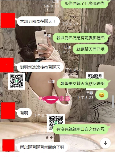 小哥哥售後18.jpg