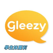 學生妹幼齒蘿莉Gleezy最新更新群組