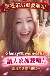 北中南 需缺錢特價學生妹 +gleezy號 ：wenw816